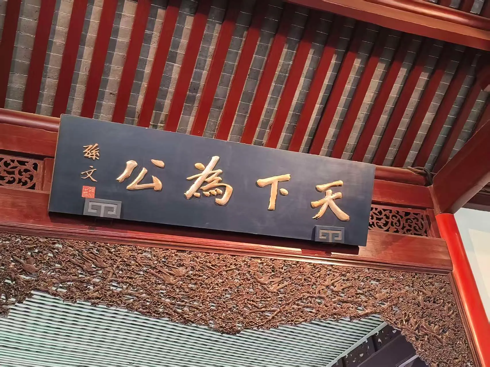 南京总统府封面照片