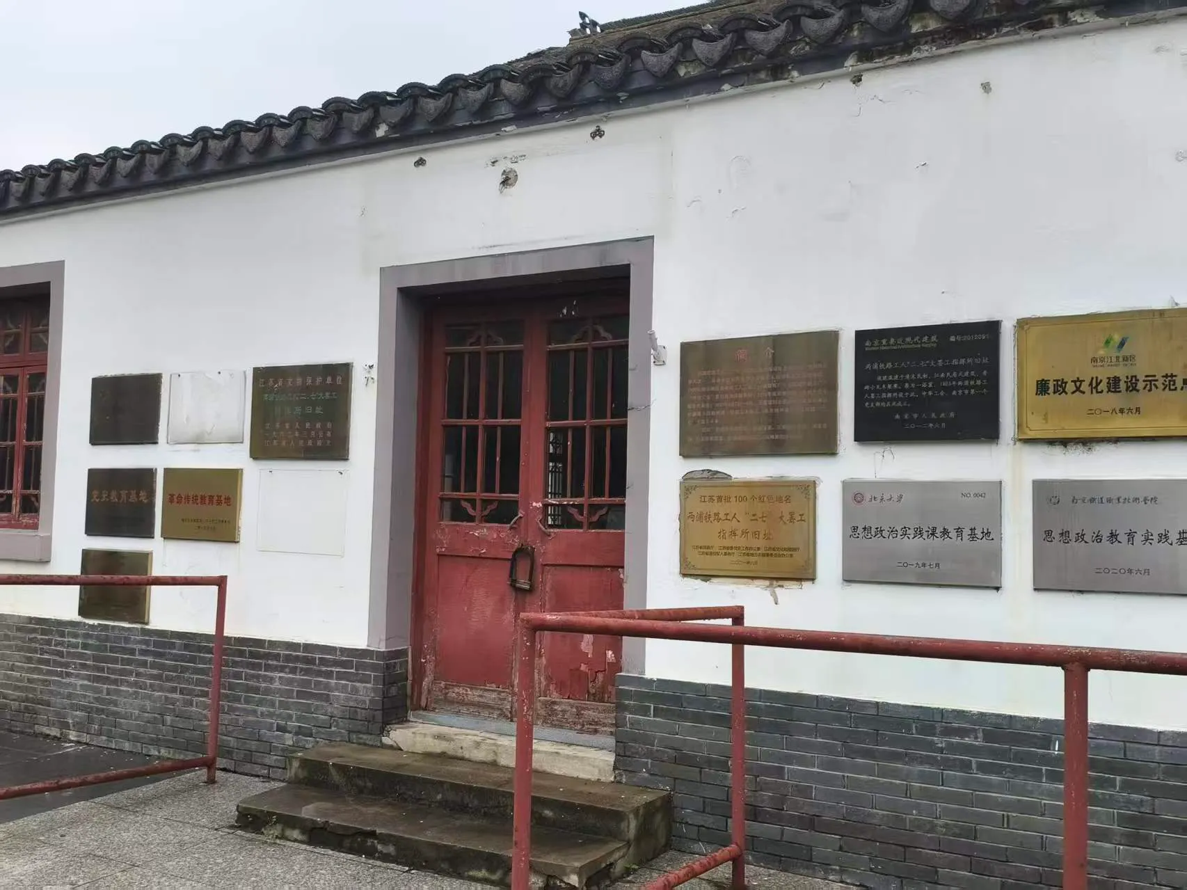 南京工运纪念馆外观