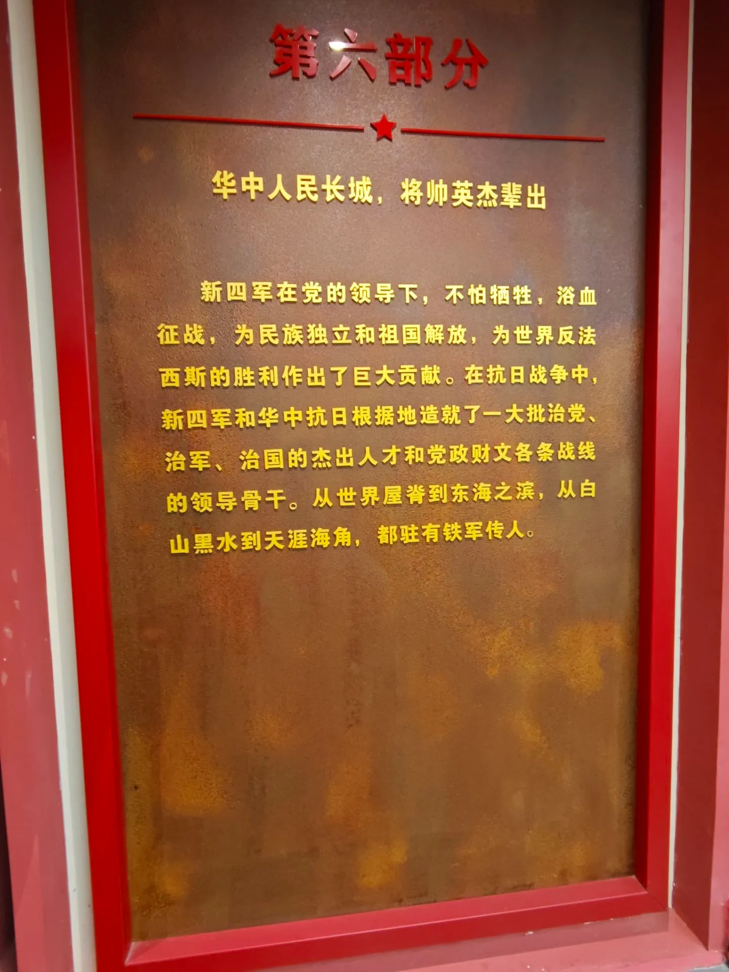红色李巷调研插图 1