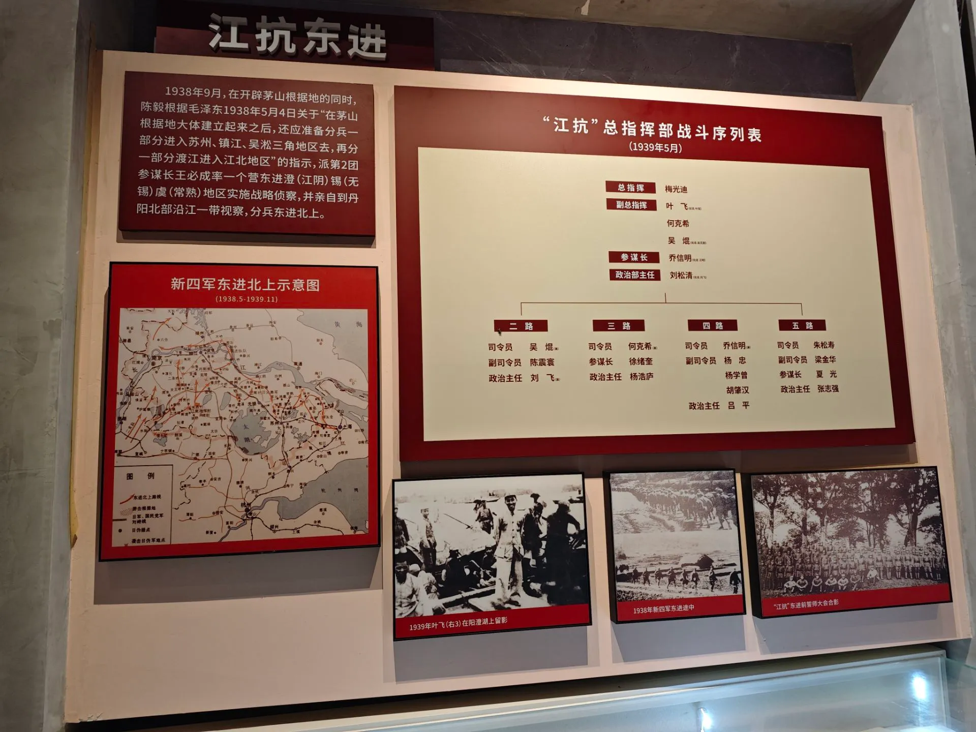 红色李巷调研插图 2